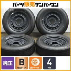 【程度良好】トヨタ 200 ハイエース 純正 15in 6J +35 139.7 ブリヂストン RD613 195/80R15 LT レジアスエース スーパーGL バン スチールのサムネイル