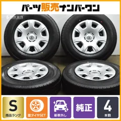 2026年最新】195/80R15 ダンロップ SP175の人気アイテム - メルカリ