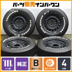 【バリ溝】トヨタ 200 ハイエース レジアスエース 純正 15in 6J +35 139.7 ヨコハマ ジオランダー H/T G056 195/80R15 LT スーパーGL バンのサムネイル
