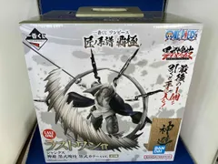 ラストワン賞 シャンクス 神避 墨式カラーver. 墨式塊技 一番くじ ワンピース 匠ノ系譜 覇極 ワンピース