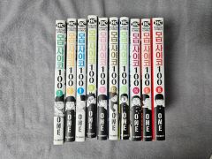全巻初版】モブサイコ100 1巻、2巻、3巻 すべて第一刷 レア 入手困難