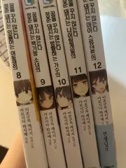 青春ブタ野郎シリーズ ラノベ 8-12巻のサムネイル