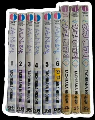 学園アリス 1 3 漫画 m と n 肖像 6 完結 まとめ タチバナ ヒグチ