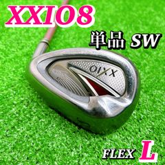 超メルカリ市割引✨️送料込み‼️XXIO8 レディースクラブ アプローチ