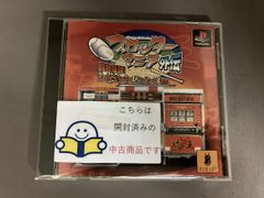 ps スロッターマニア外伝 超熱伝説 ! ゴールデンルーキー＆ファイヤー