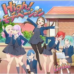 [첫회 생산분] [신품] OPEN THE G☆TE!!! [2·3기 생반] CD Liella! 사가