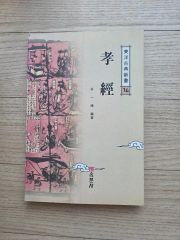 【激レア】詳解小倉百人一首 三木幸信・中川浩文 共著 京都書房 1971年刊 F 激レア】詳解小倉百人一首 三木幸信・中川浩文 共著 京都書房 1971年刊