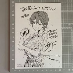 憂国のモリアーティ 17巻 特典 イラストカード 非売品 竹内良輔 三好輝