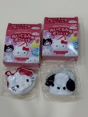 ハローキティ ミニミニぬいぐるみ つぶあん・いちご大福 - メルカリ