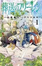 葬送のフリーレン 全巻 全巻初版 15冊セット カード1枚付 帯無し