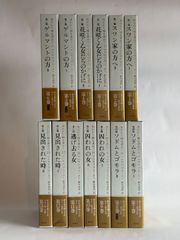 全巻初版】新版 指輪物語 全9巻セット 評論社文庫 - メルカリ