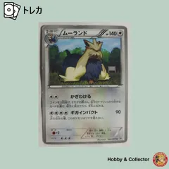 ムーランド 044/053 BW1 ポケモンカードゲーム ( #15093 )のサムネイル