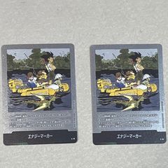 フュージョンワールド エナジーマーカー 銀 6巻 E-47 - メルカリ
