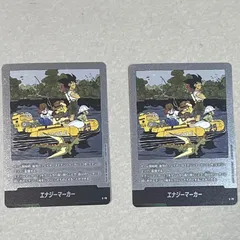(1) フュージョンワールド エナジーマーカー 銀  E-79 25巻