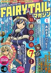 中古】クリアファイル 集合 A4クリアファイルセットB(4枚組) 「CLAMP