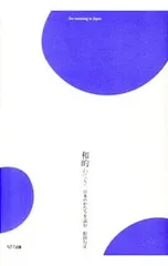 2026年最新】増田重幸の人気アイテム - メルカリ