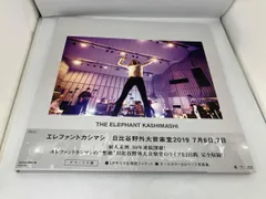 2026年最新】エレファントカシマシ 日比谷野外大音楽堂2019 7月6日,7日