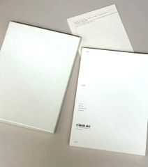 新品未開封】ヨルシカ二人称（楽天ブックス特典）レターパック付き