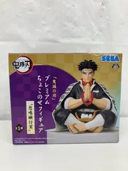未開封 鬼滅の刃 ちょこのせプレミアムフィギュア 悲鳴嶼行冥 LF5186 f101
