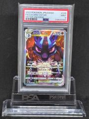 ゲンガーex SR SV5K【ワイルドフォース】088/071 PSA9 - メルカリ