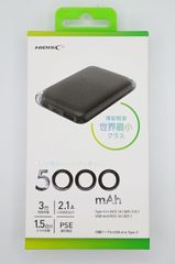 マイナビ モバイルバッテリー 5000mAh Type-C - メルカリ