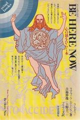 DIRTY THREE X 1Co.INR 日本語ラップ 7インチレコード - メルカリ