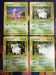 草ポケモン レア☆ 12枚 ポケモンカード 第2弾〜neo2弾（旧裏
