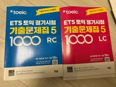ETS TOEIC 過去問集 5 RC/LC セット - メルカリ