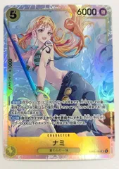 BANDAI エクストラブースター ONE PIECE Heroines Edition EB03-053 ナミ SR