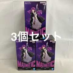 未開封 葬送のフリーレン MAXIMATIC フェルン フィギュア 3個セット SF5101 c107