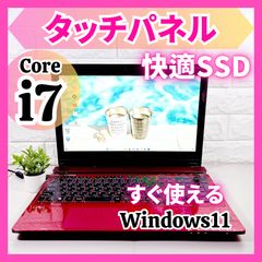 Win11✨SSD☘️タッチパネル✨️BluRayすぐ使えるVAIOノートパソコン