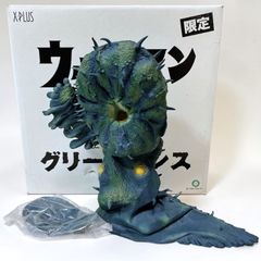 M1号製 グリーンモンス 黄色成型 未塗装 ソフビ フィギュア - メルカリ
