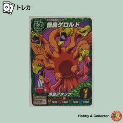 トミーロッド T5-26 トリコ イタダキマスター ( #7809 ) - メルカリ
