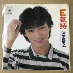 2026年最新】沖田浩之の人気アイテム - メルカリ