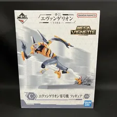 2026年最新】C賞エヴァンゲリオン零号機フィギュアの人気アイテム