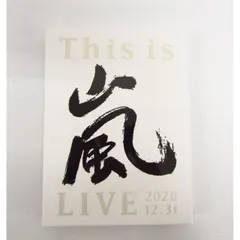This is 嵐 LIVE 2020.12.31 初回限定盤【2 Blu-ray】★V6615
