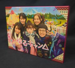 국내 드라마 DVD 드라마 유루 캔 △ DVD BOX