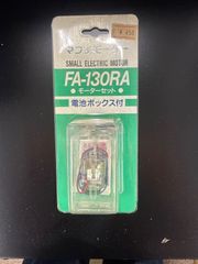 Futaba フタバ ラジコンヘリ用圧電振動 ジャイロ FP-G501 - メルカリ