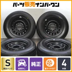 【2026年製 新車外し バリ溝 美品】トヨタ 200 ハイエース 純正 15in 6J+35 PCD139.7 ブリヂストン エコピア RD613 195/80R15 LT 納車外しのサムネイル