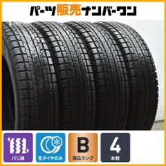 2026年最新】jb23 ジムニースタッドレスの人気アイテム - メルカリ