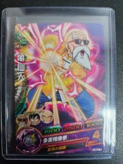 スーパードラゴンボールヒーローズ 孫悟空 HG03-16 - メルカリ