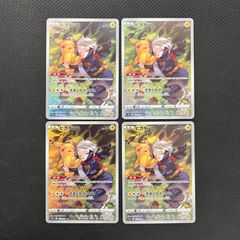 メガブレイブ AR全12種類コンプリートセット - メルカリ