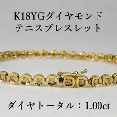 2026年最新】テニスブレス ダイヤモンド3カラットの人気アイテム 