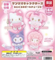 クロミ ガチャ 出品