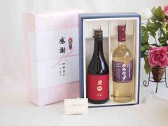 ソフトバンク 近藤健介選手 記念ワインセット - メルカリ