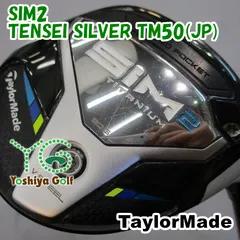 2026年最新】Sim フェアウェイウッド 5w チタンの人気アイテム - メルカリ