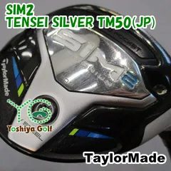 2026年最新】Sim フェアウェイウッド 5w チタンの人気アイテム - メルカリ