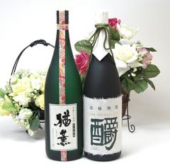 新政 ヴィリジアン コスモス - メルカリ