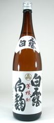本格焼酎 ろかせず 佐藤 川越 三岳 他 720/900ml 12本 まとめ売り
