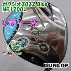 未使用人気品！ダンロップ ゼクシオ13(2024) ボルドーフェアウェイ 7WL